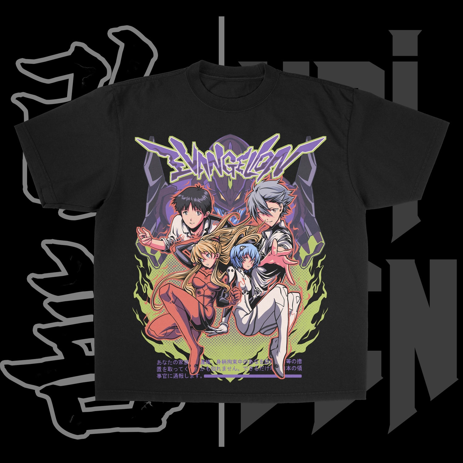 Neon Genesis Evangelion