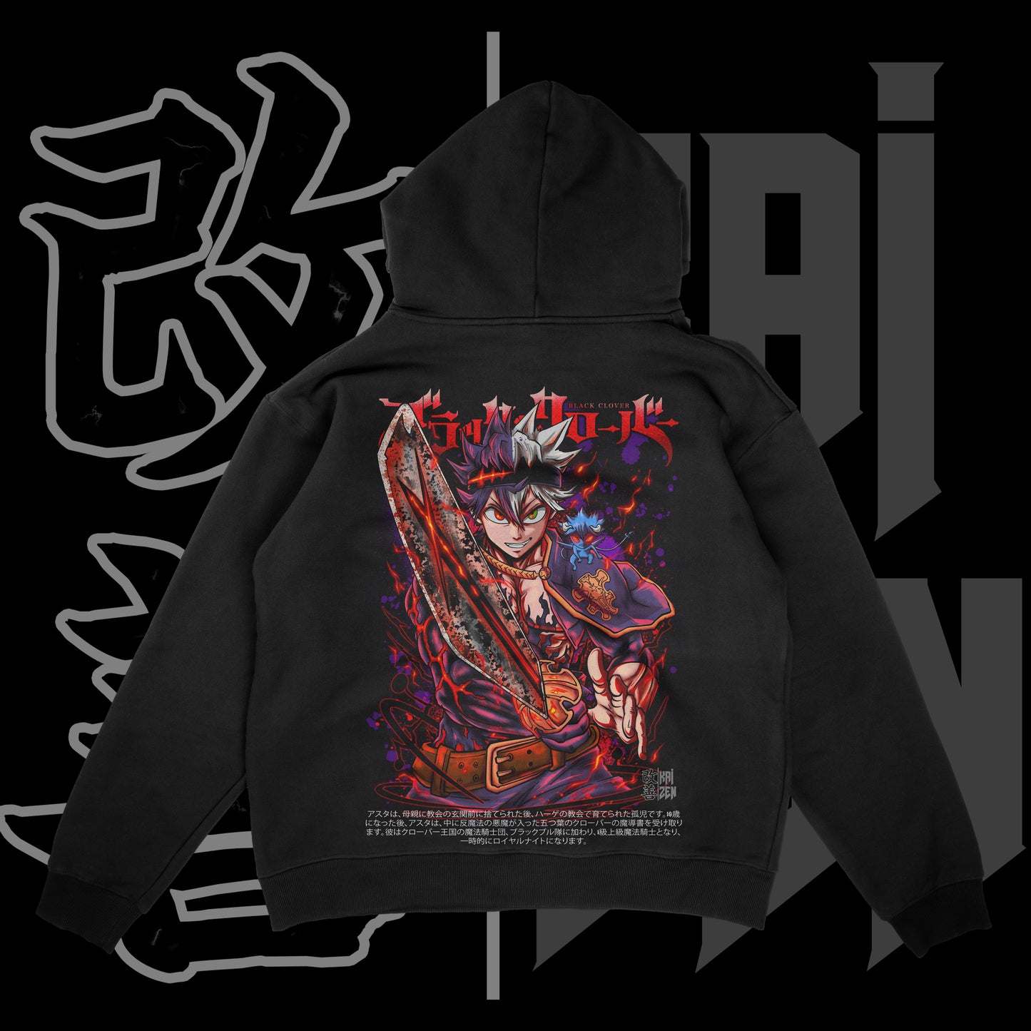 Black Oath Heavyweight Hoodie