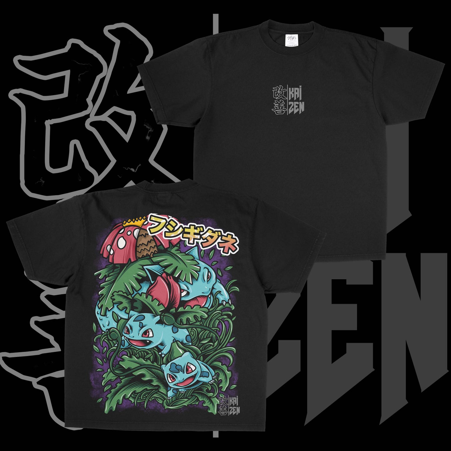 Bulbasaur Evolution | Back Print