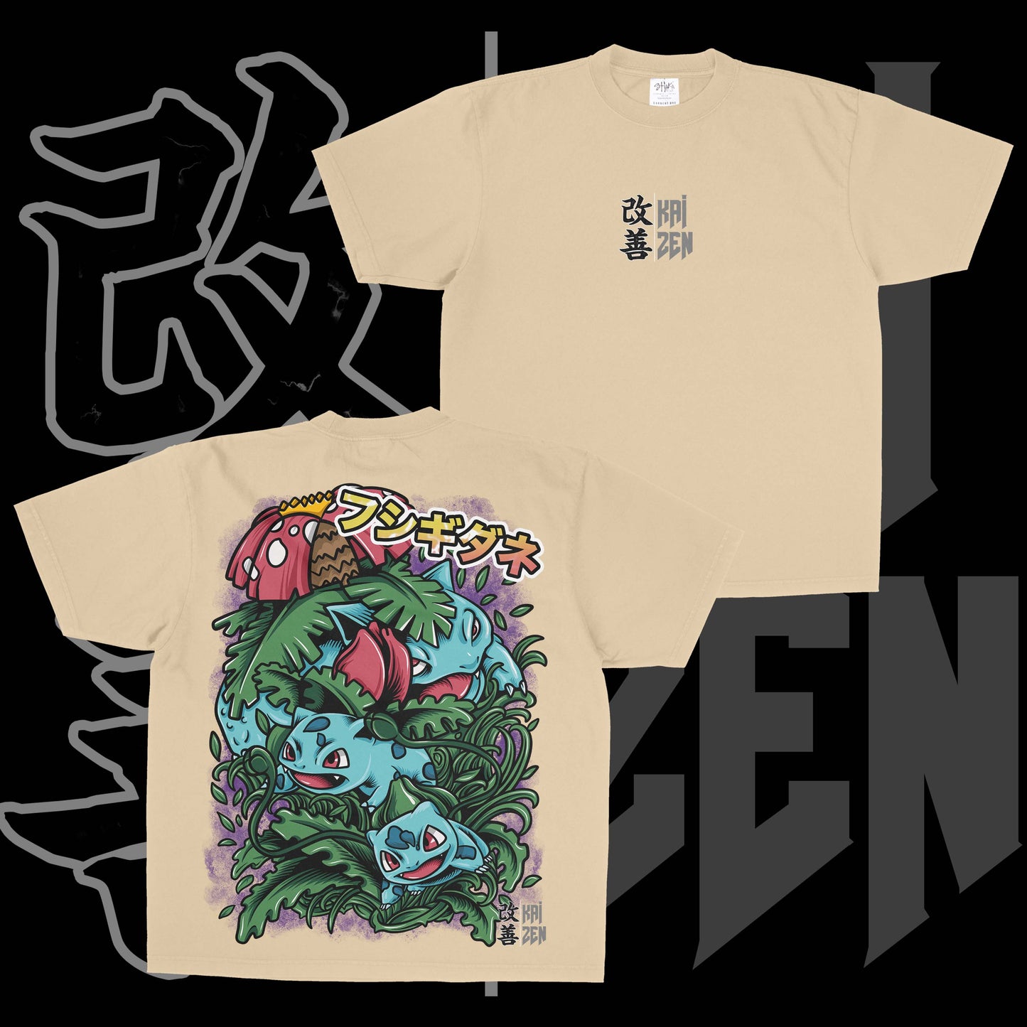 Bulbasaur Evolution | Back Print