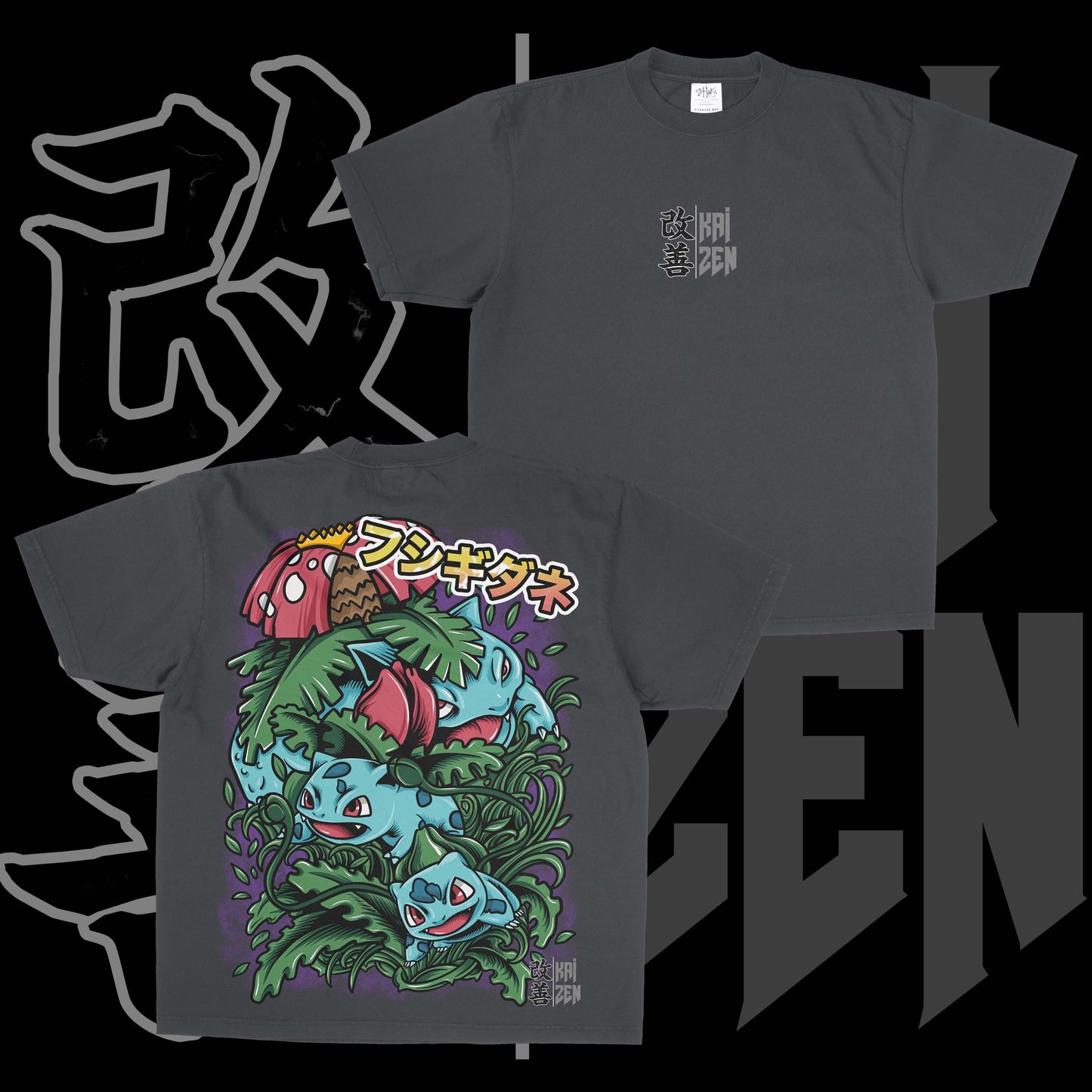 Bulbasaur Evolution | Back Print