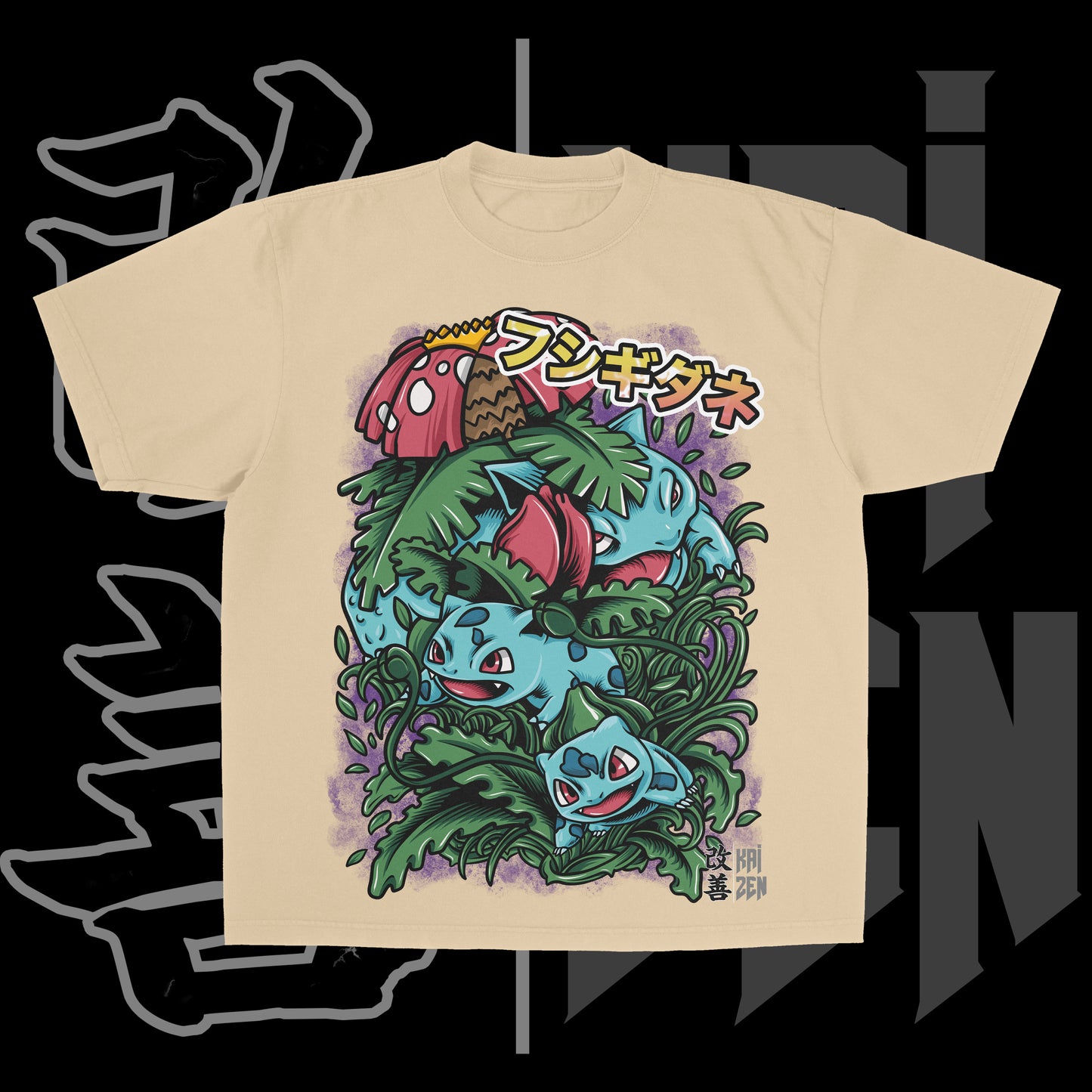 Bulbasaur Evolution | Front Print