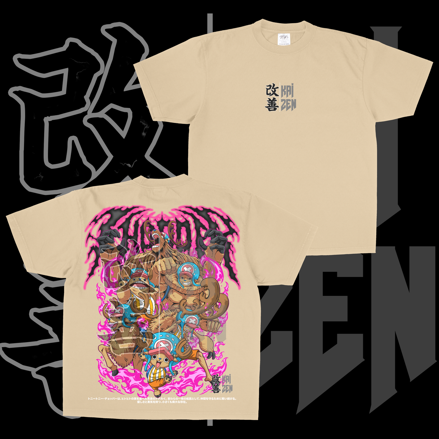Strawhat's Doctor | Back Print
