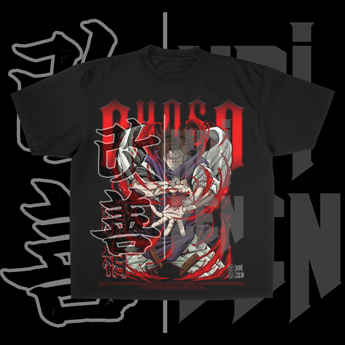 Blood Manipulation  | Front Print