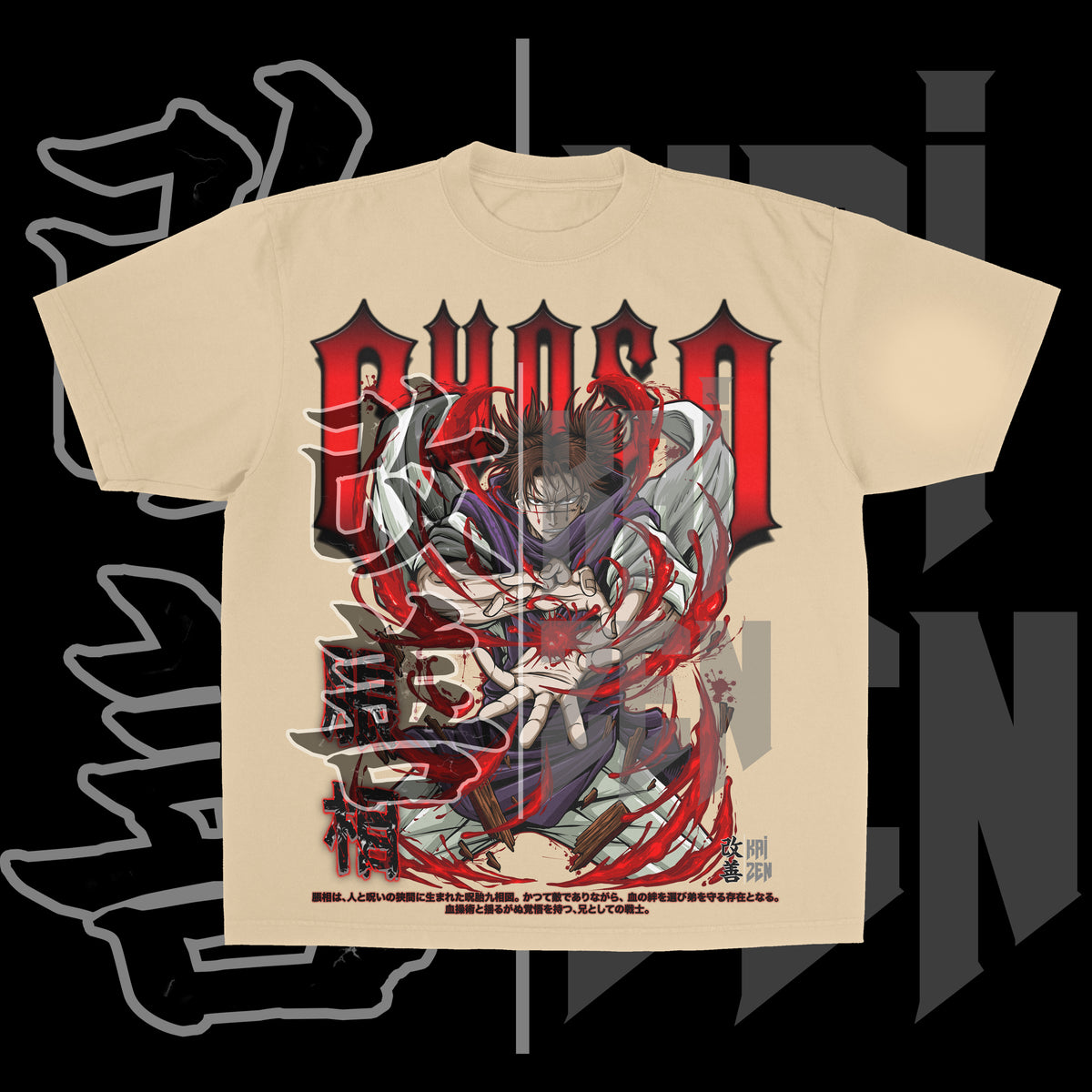 Blood Manipulation  | Front Print