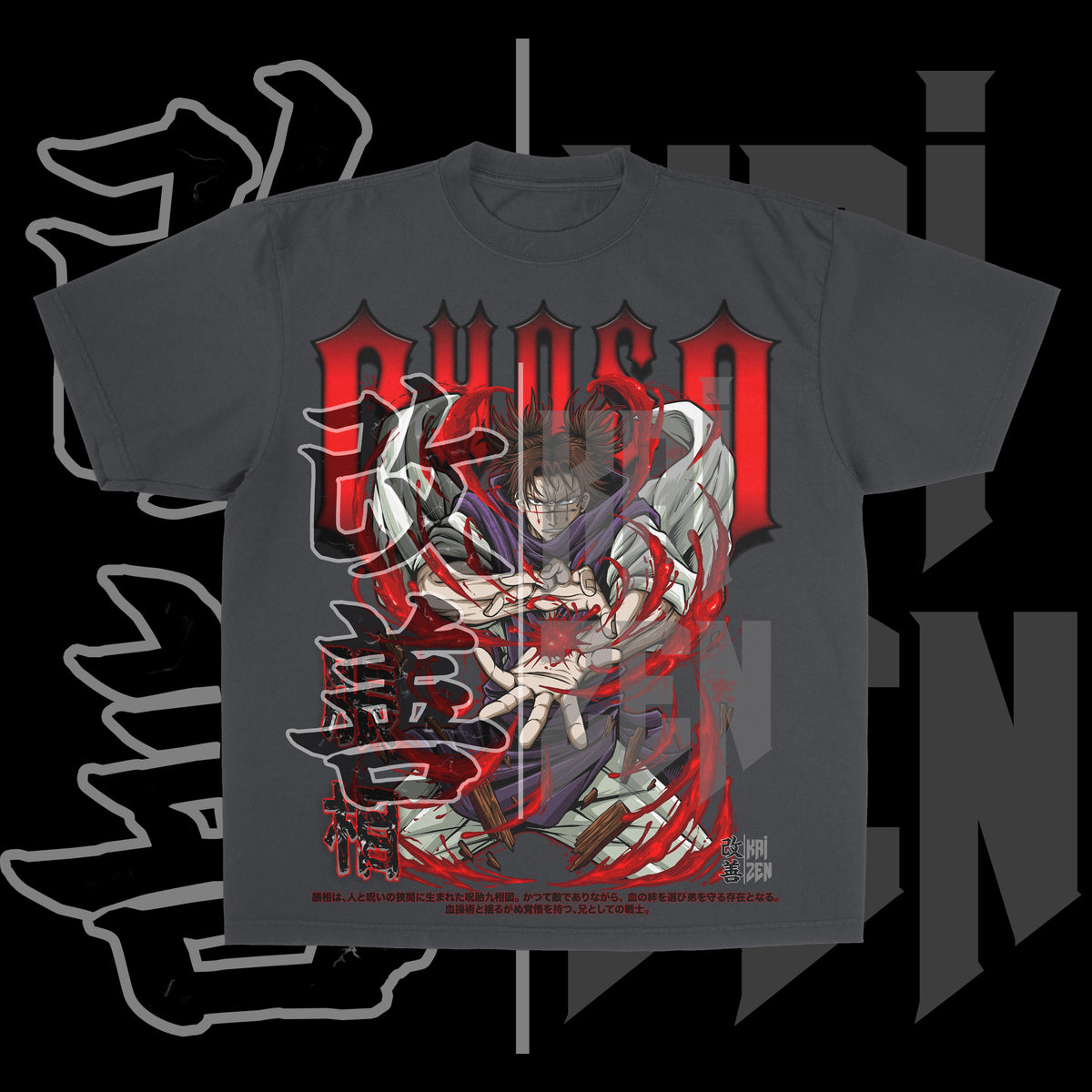 Blood Manipulation  | Front Print