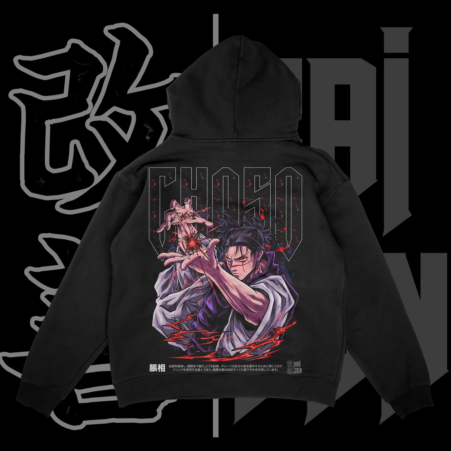 Blood Manipulation Heavyweight Hoodie
