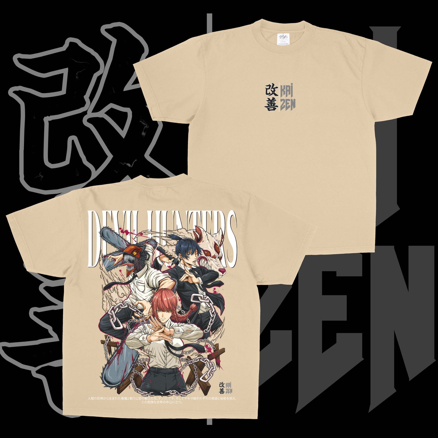 Devil Hunters | Back Print