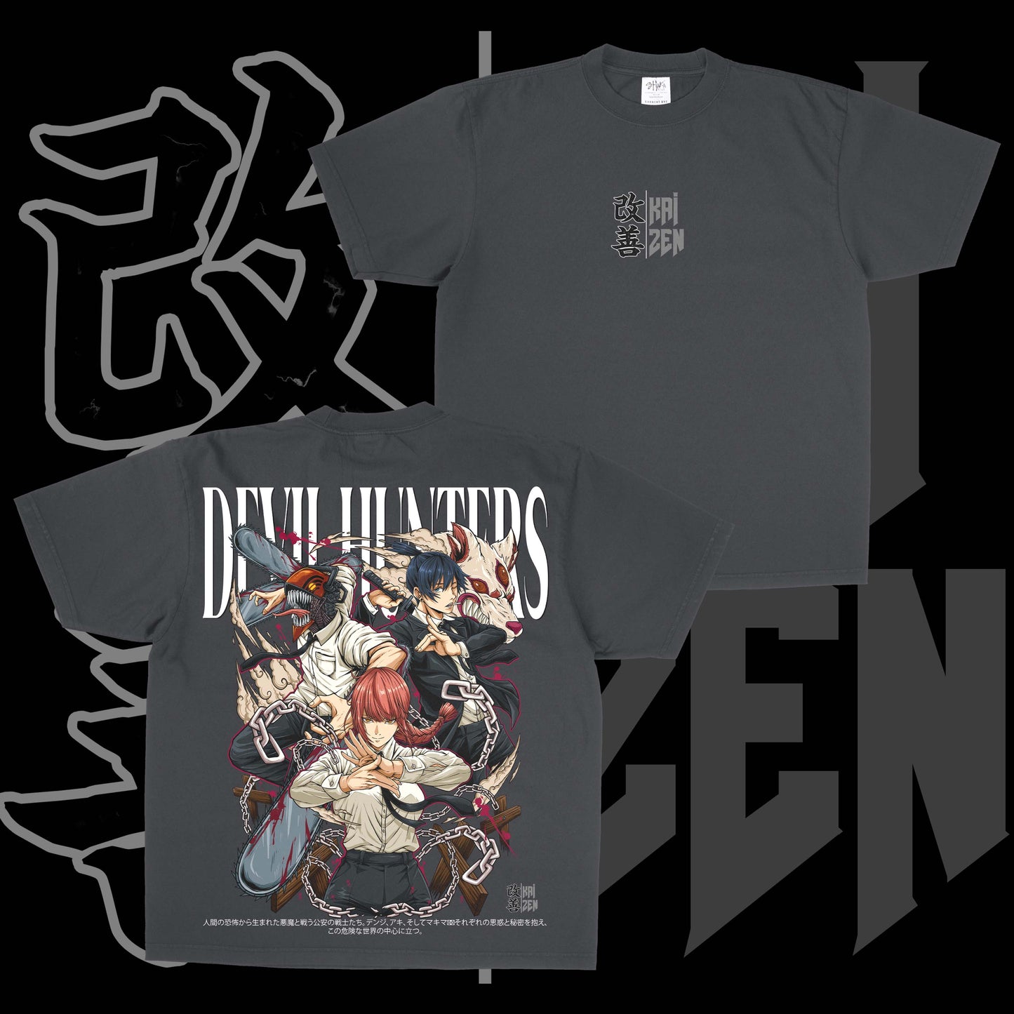 Devil Hunters | Back Print