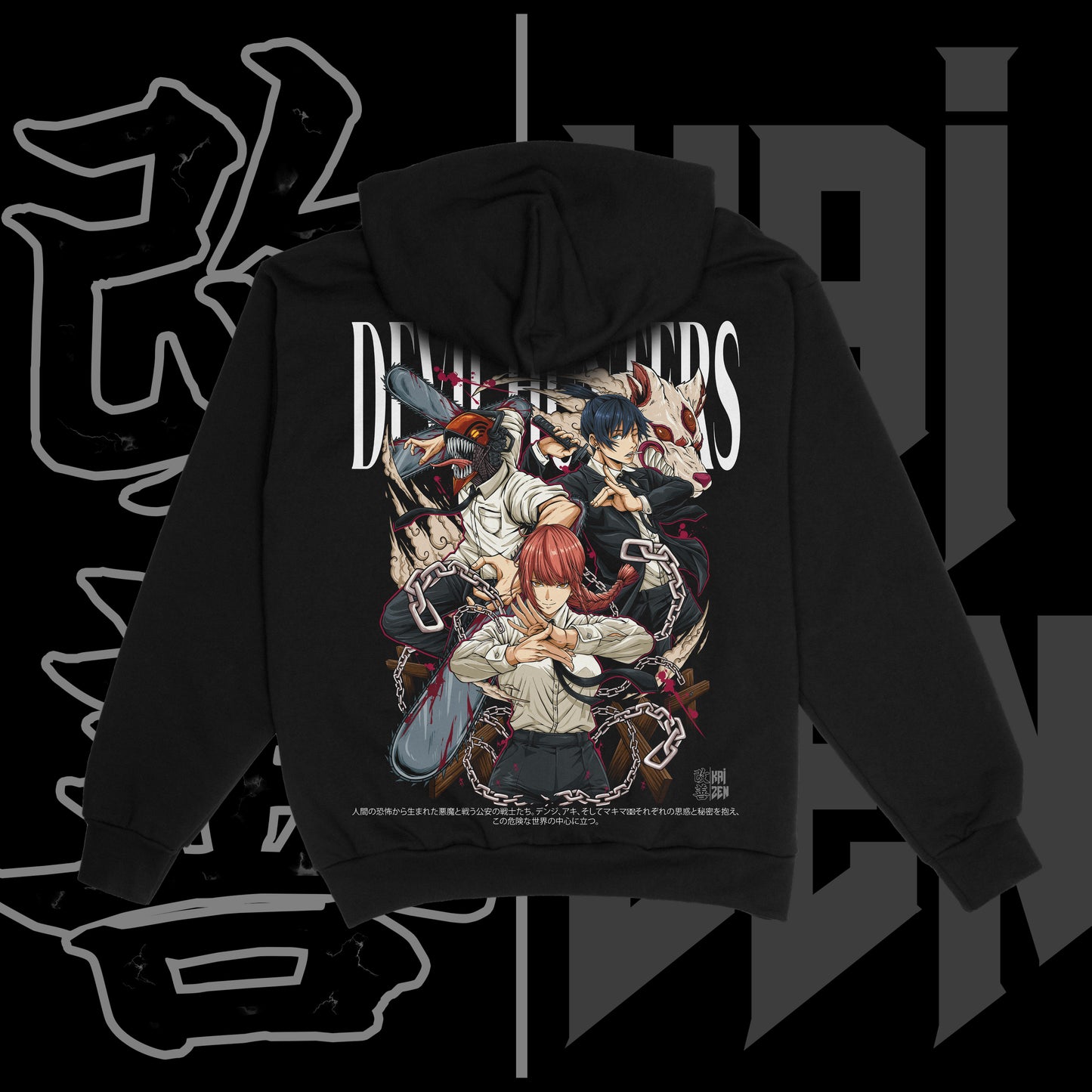 Devil Hunters Heavyweight Hoodie