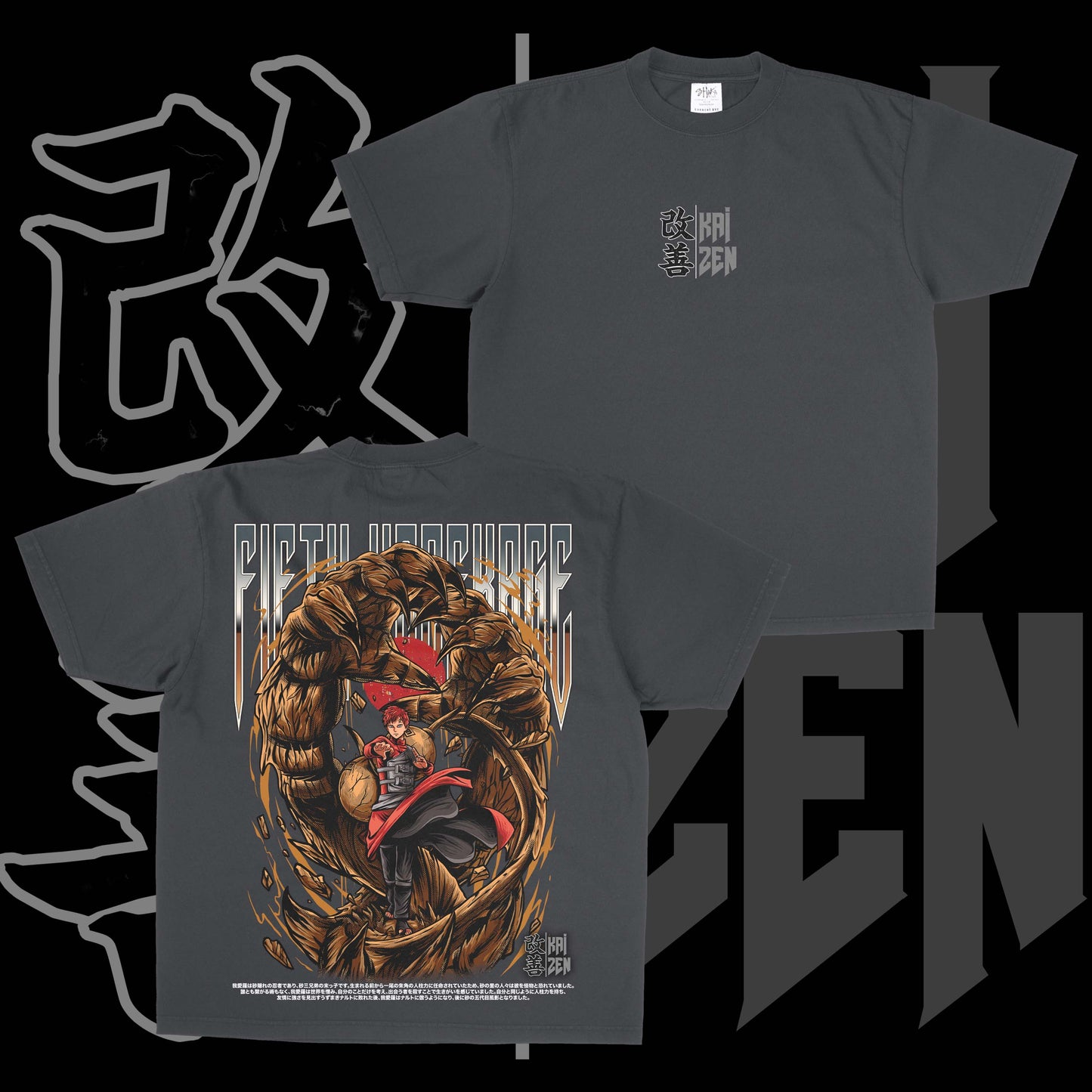 Fifth Kazekage Gaara | Back Print