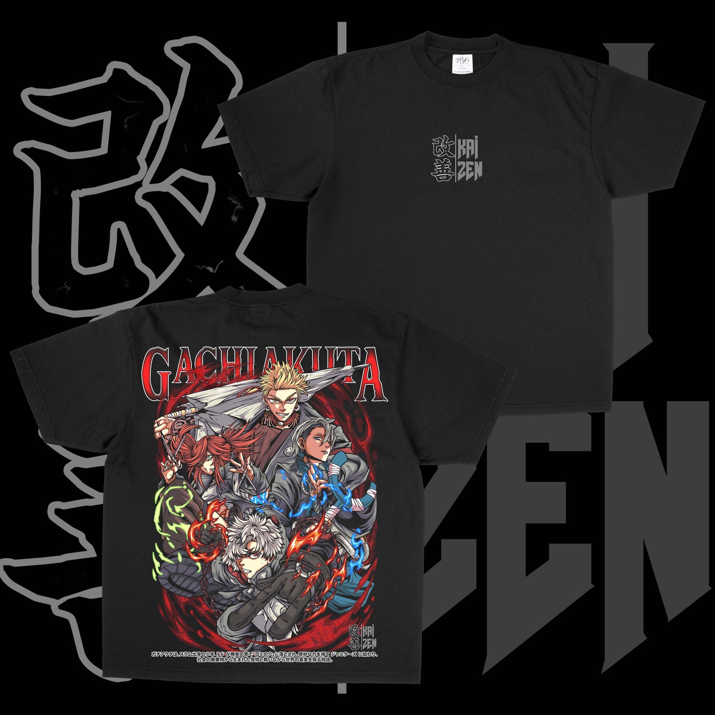 Gachiakuta | Back Print