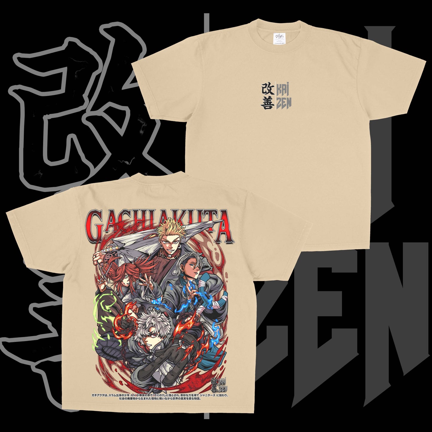 Gachiakuta | Back Print