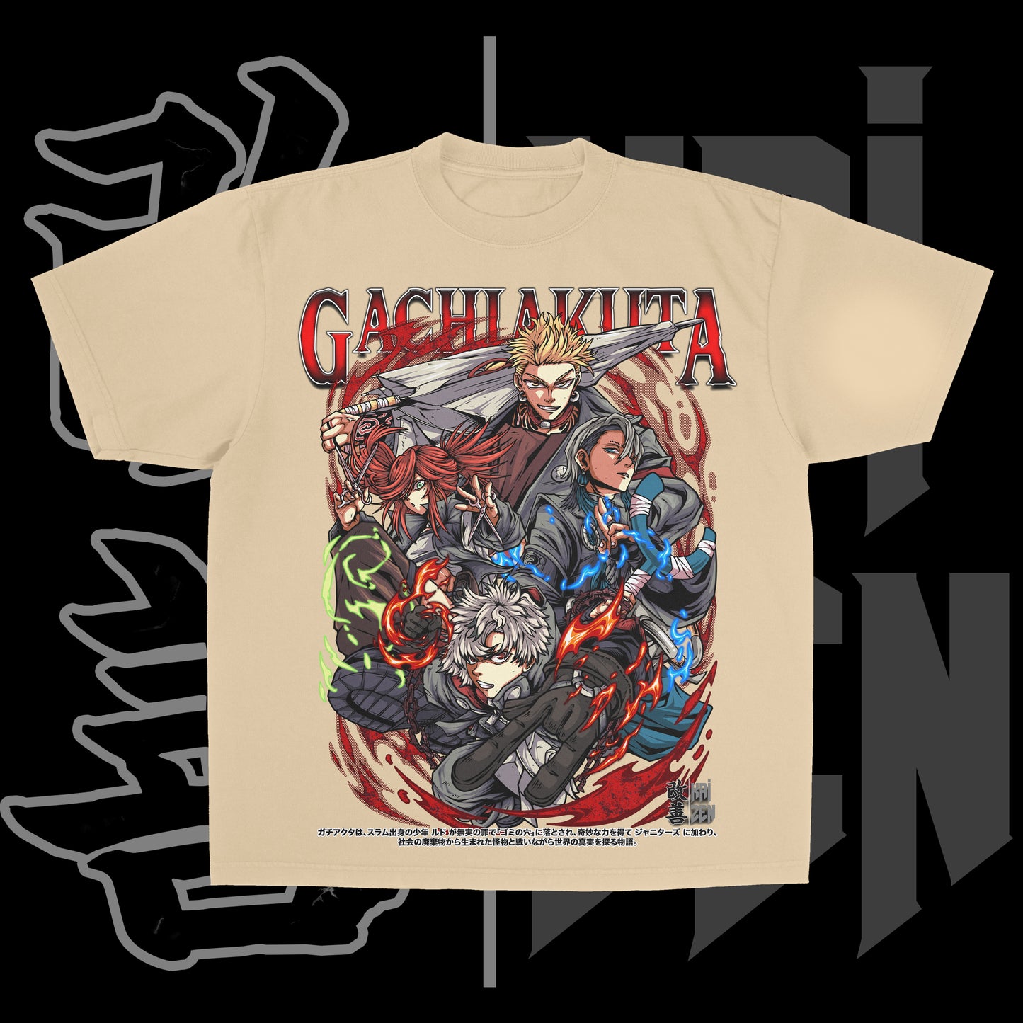 Gachiakuta | Front Print