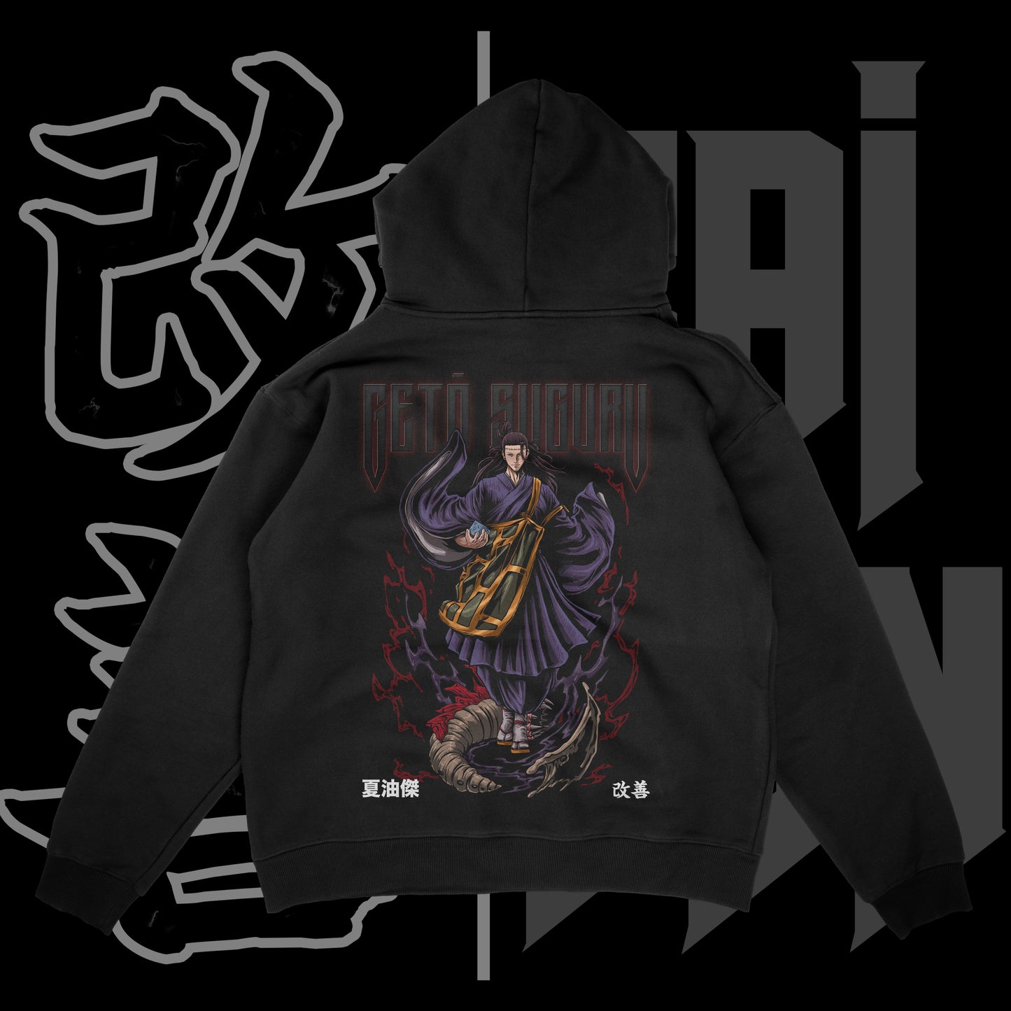 Curse Manipulator Heavyweight Hoodie