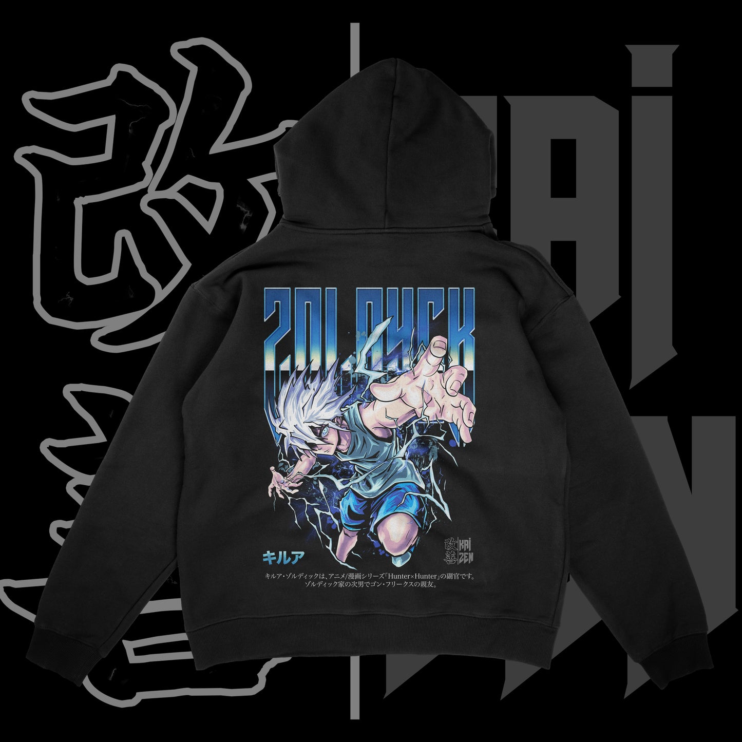 The Assassin Heavyweight Hoodie