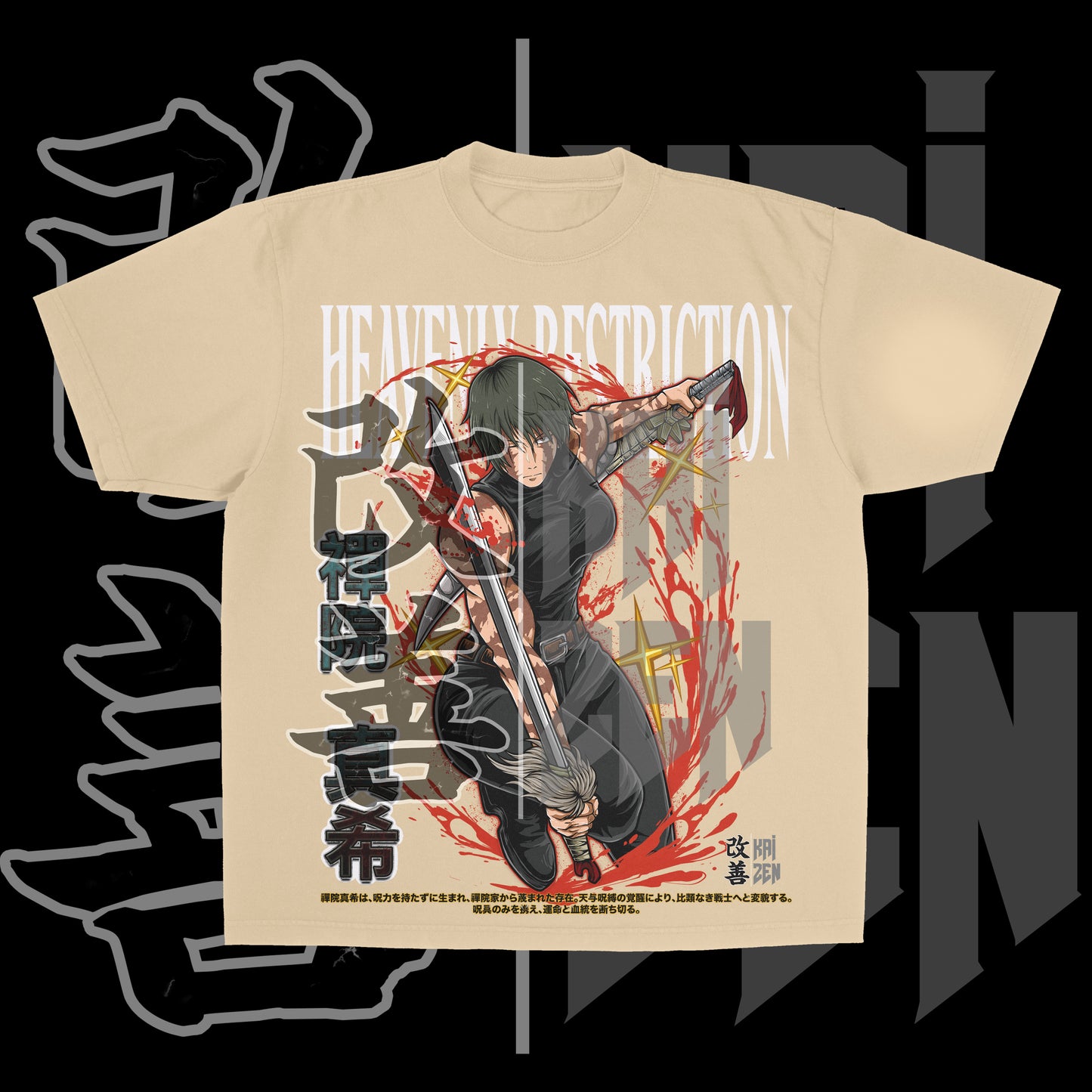 Heavenly Restriction | Front Print
