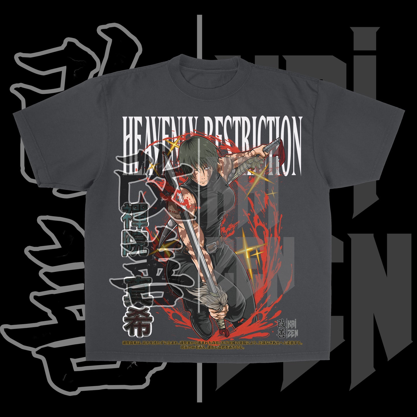 Heavenly Restriction | Front Print