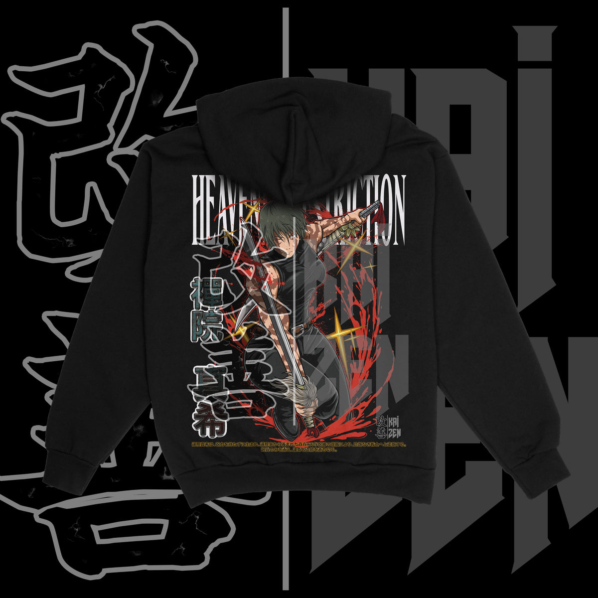 Heavenly Restriction Heavyweight Hoodie