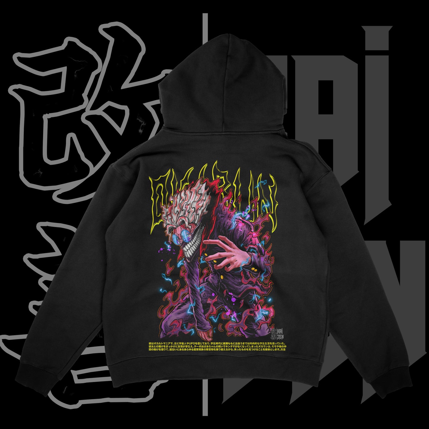 Okarun Heavyweight Hoodie