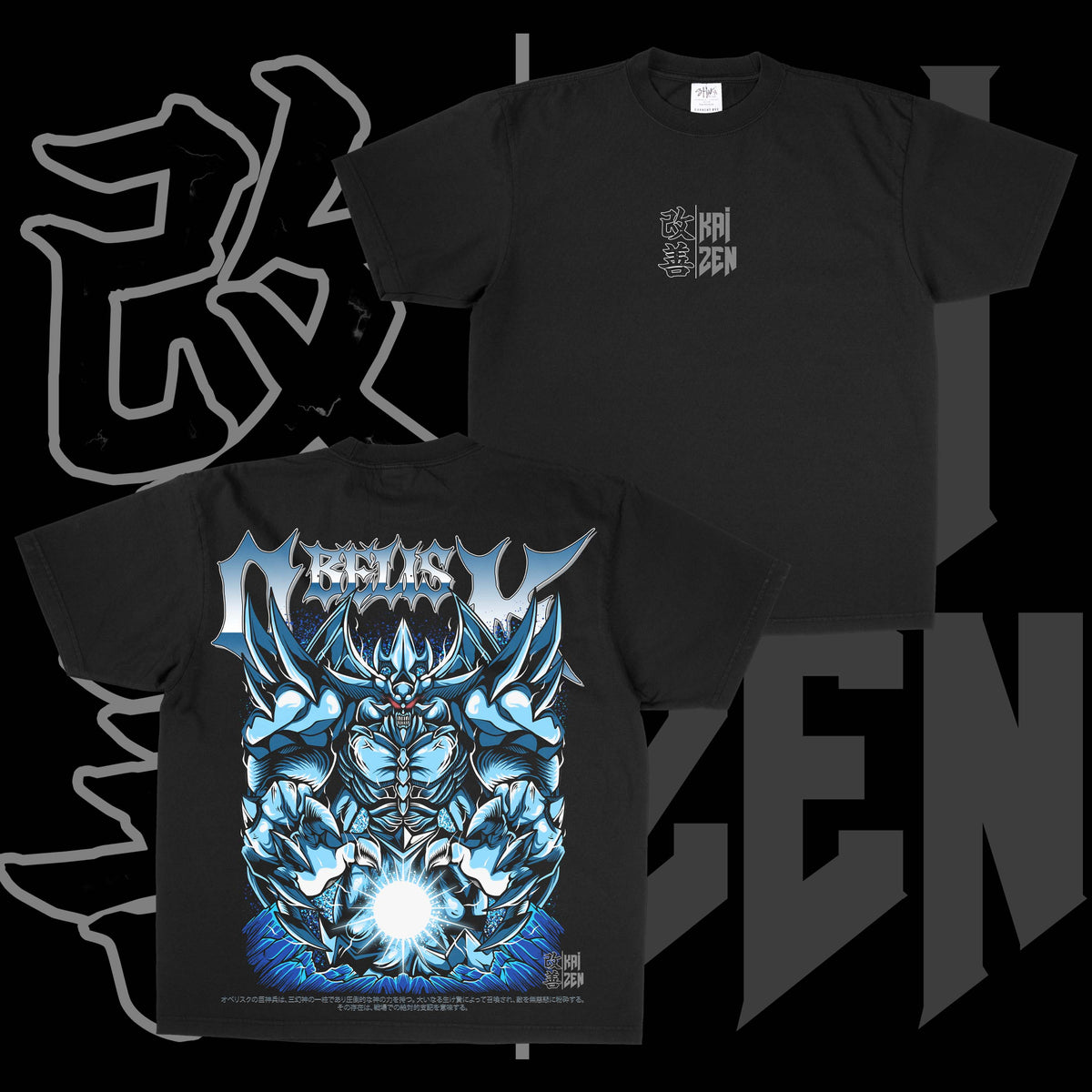 The Tormentor | Back Print