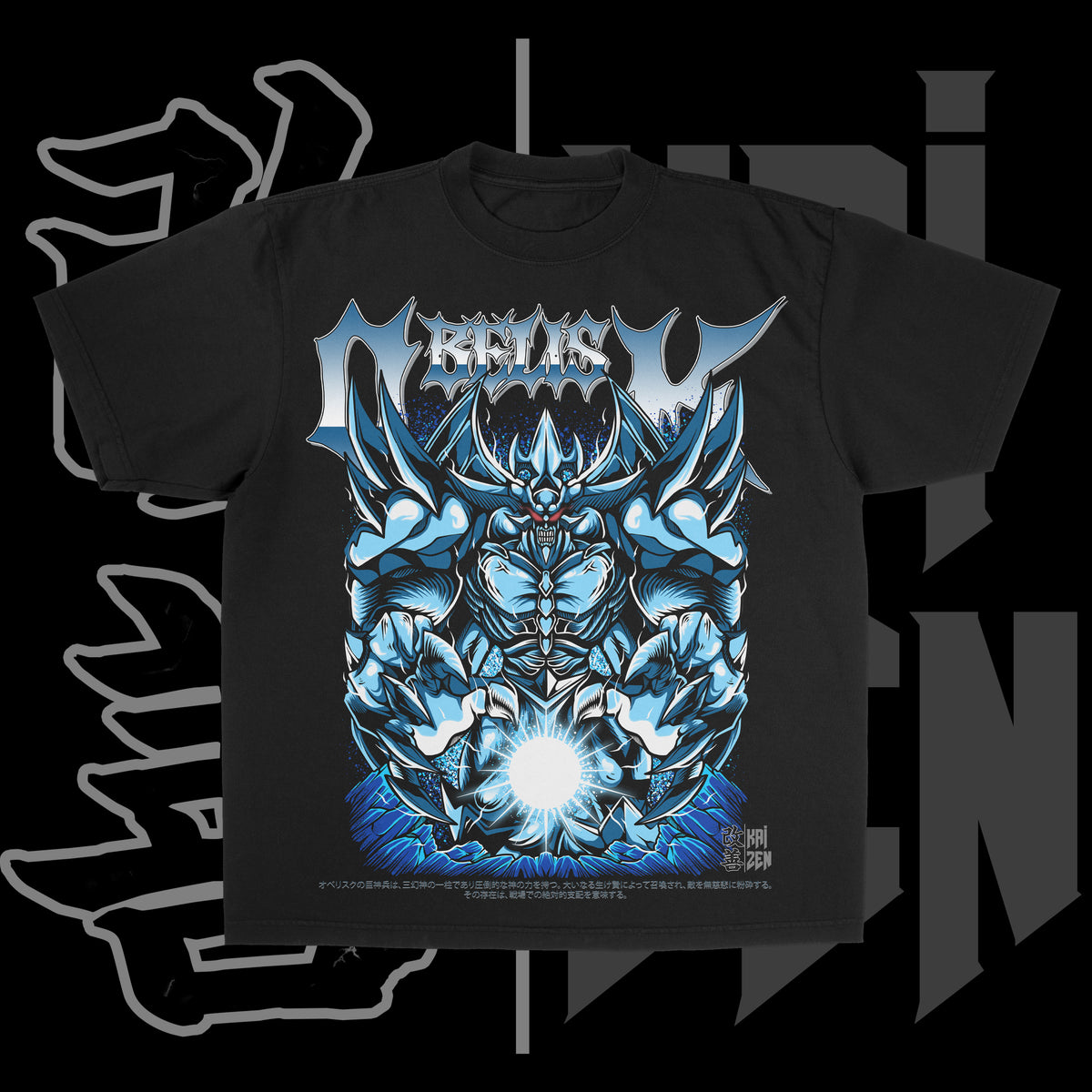 The Tormentor | Front Print