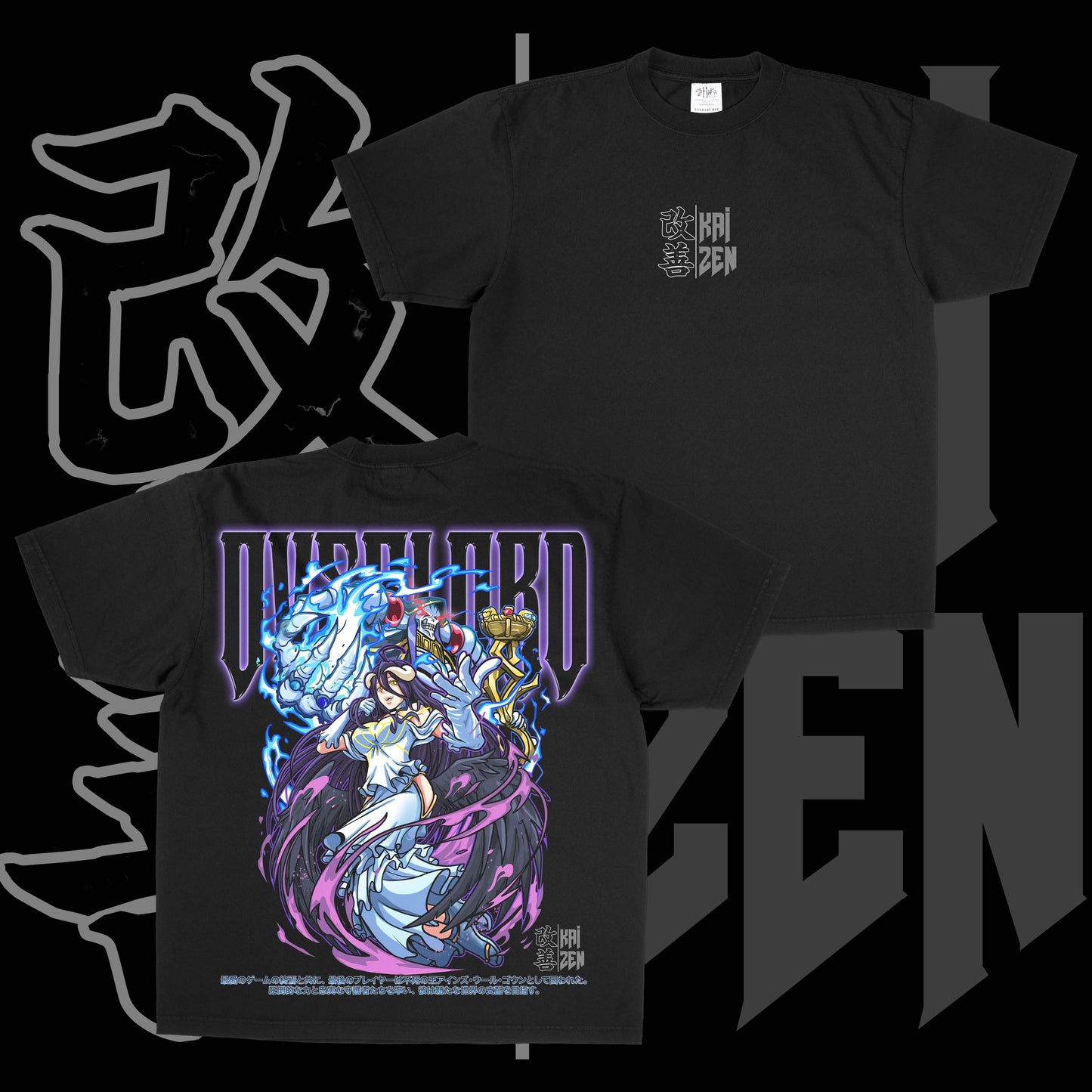Overlord | Back Print