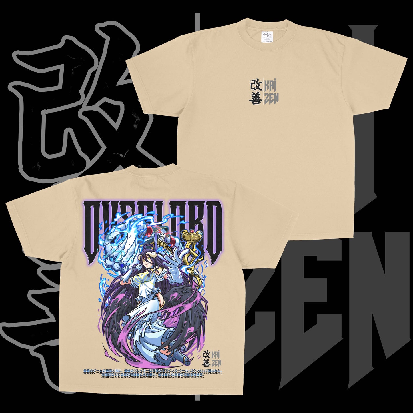 Overlord | Back Print