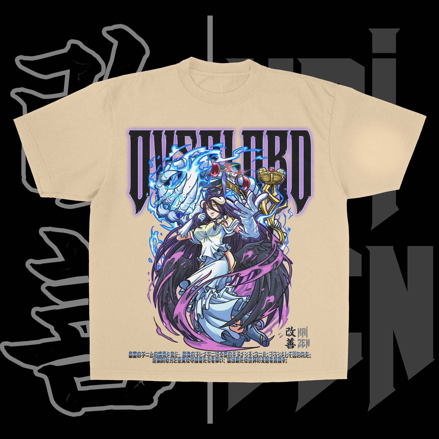 Overlord | Front Print