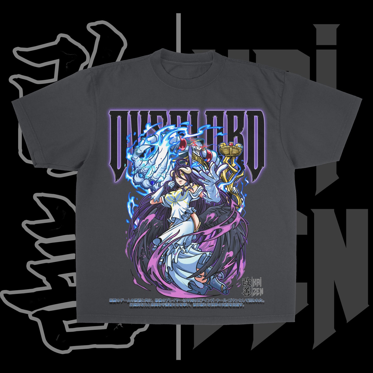 Overlord | Front Print