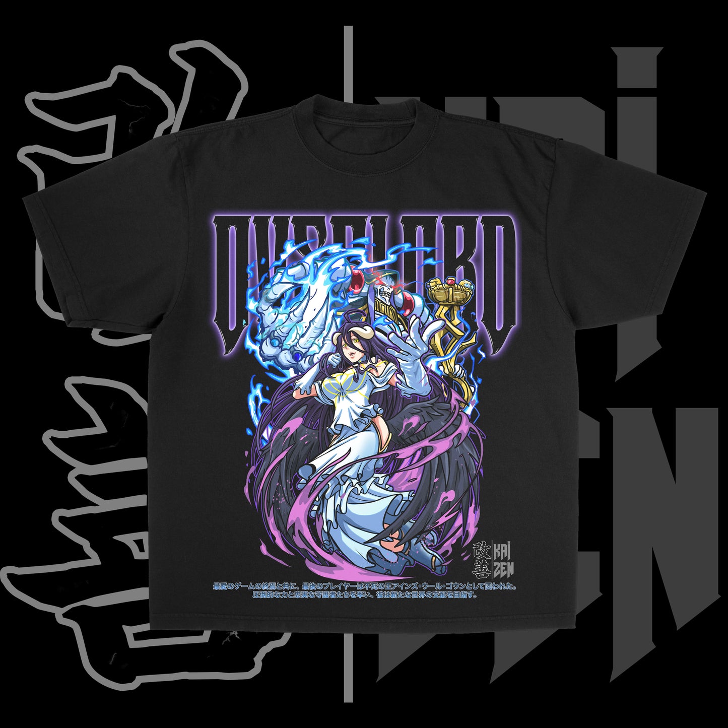 Overlord | Front Print