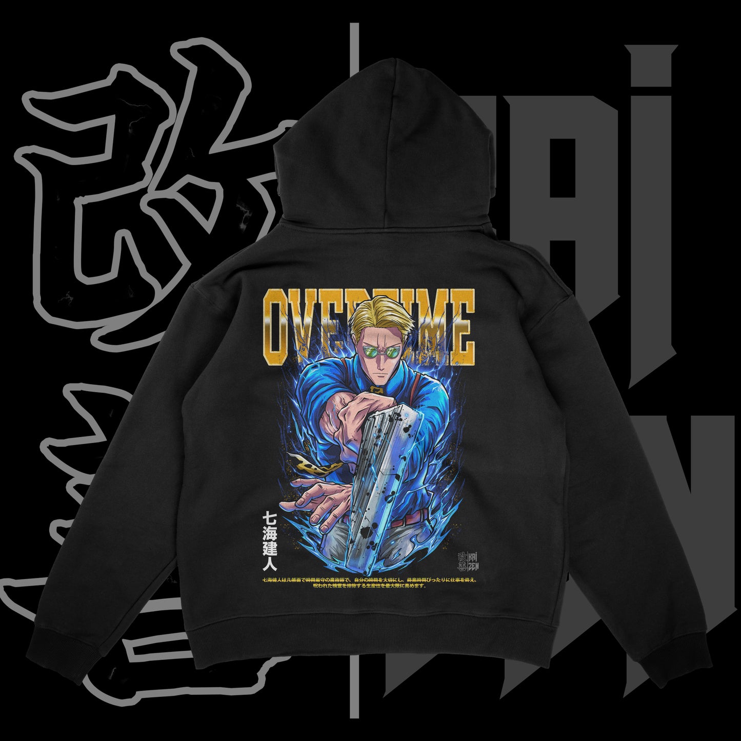 Overtime Heavyweight Hoodie