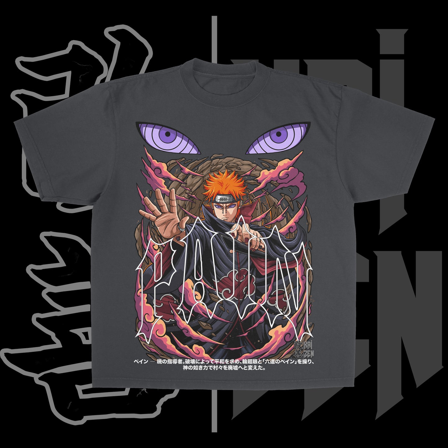 Six Paths of Pain | Front Print