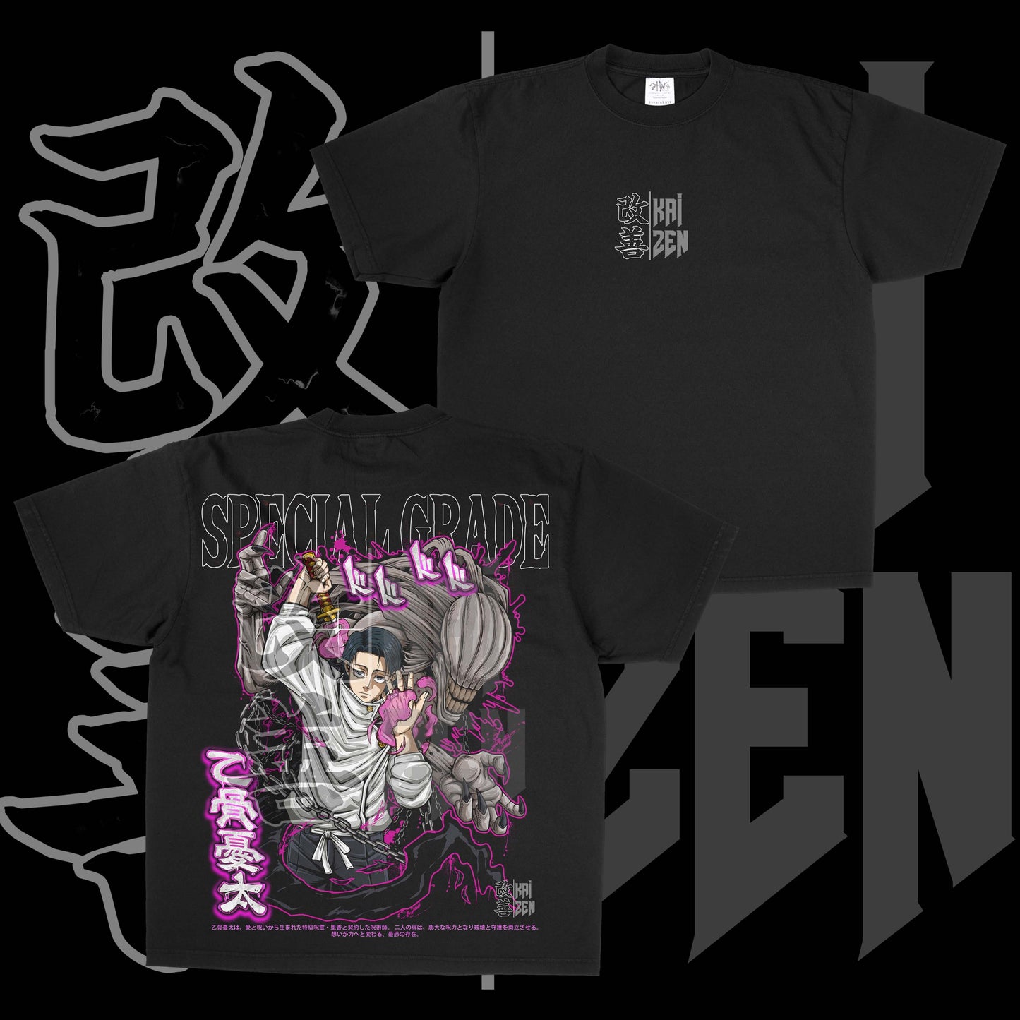 Special Grade Sorcerer Yuta | Back Print