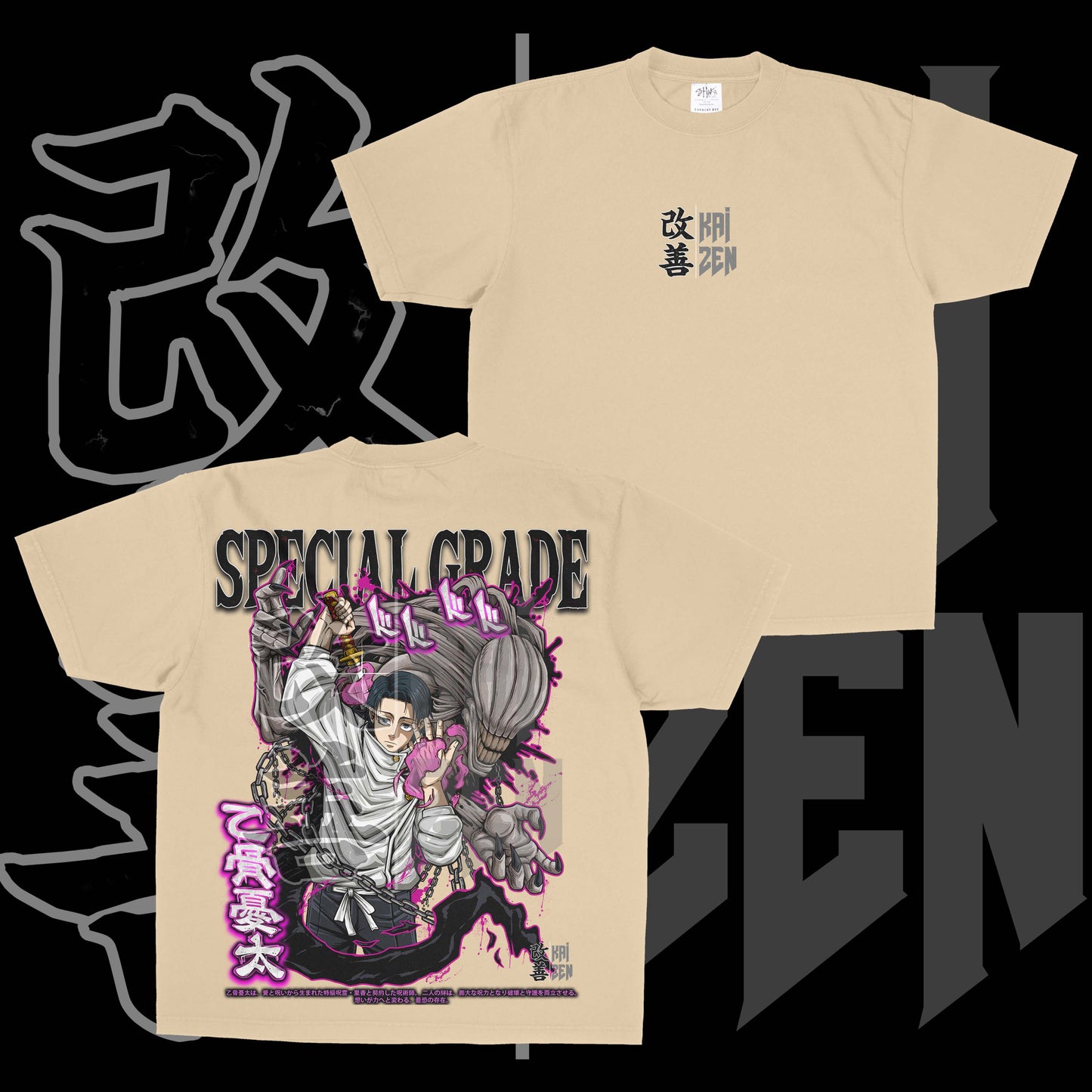 Special Grade Sorcerer Yuta | Back Print