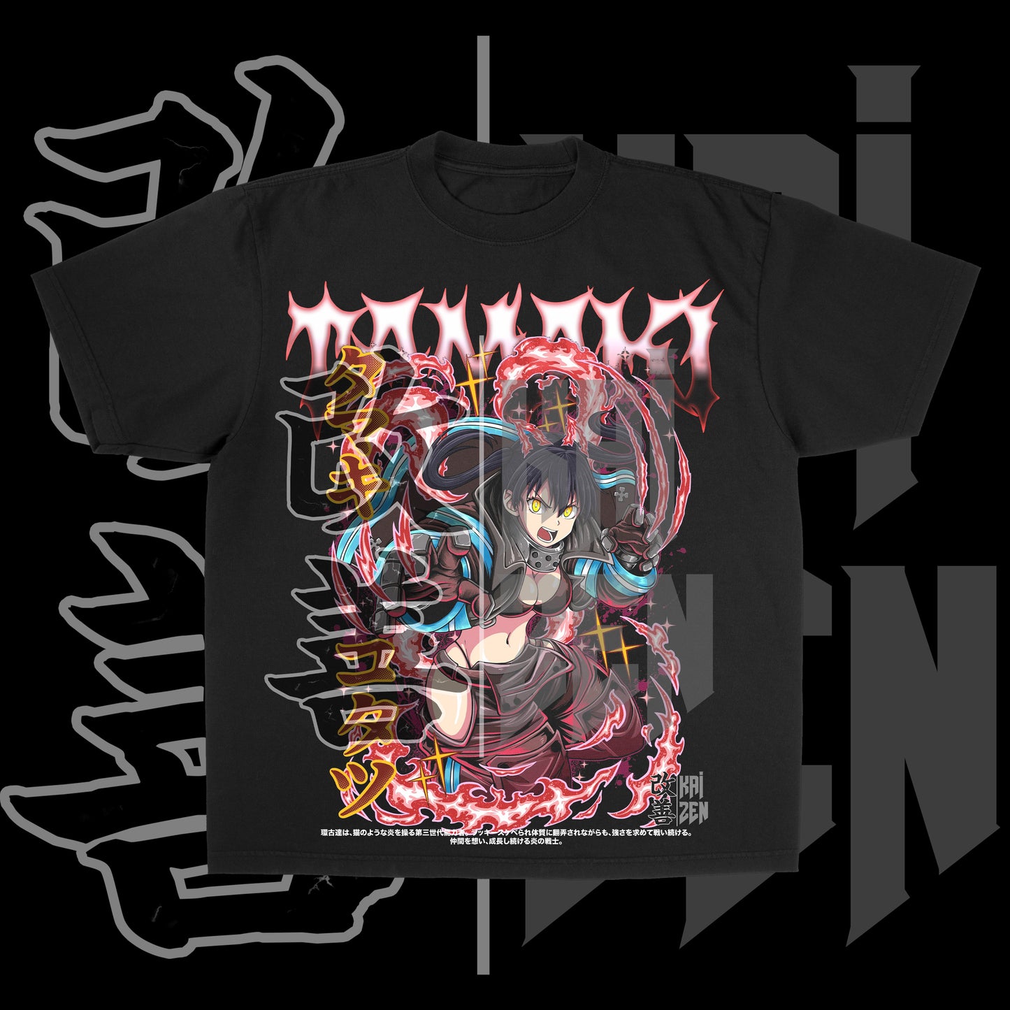 Flame Cat | Front Print