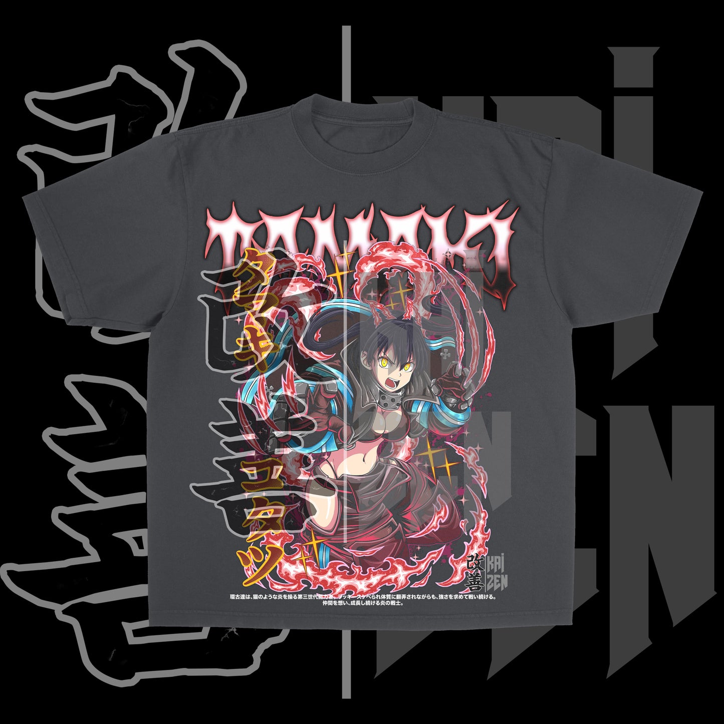 Flame Cat | Front Print