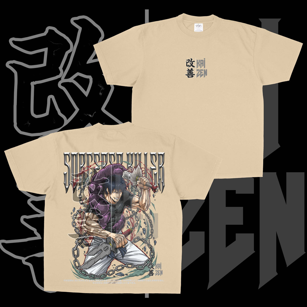 Sorcerer Killer | Back Print