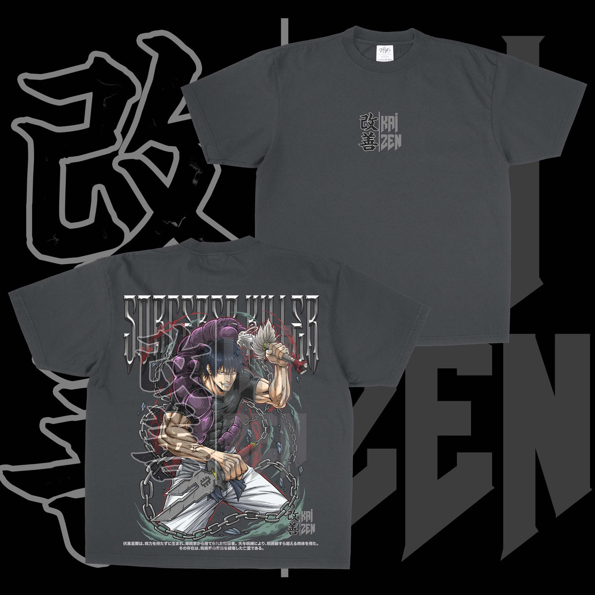 Sorcerer Killer | Back Print