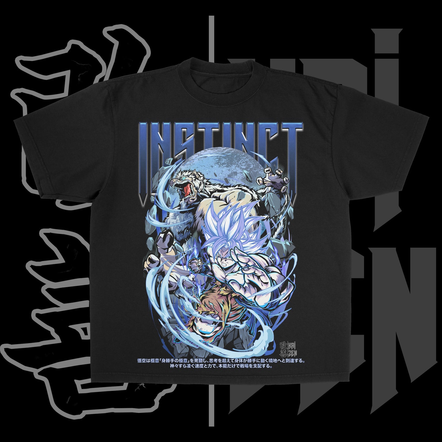 Instinct | Front Print
