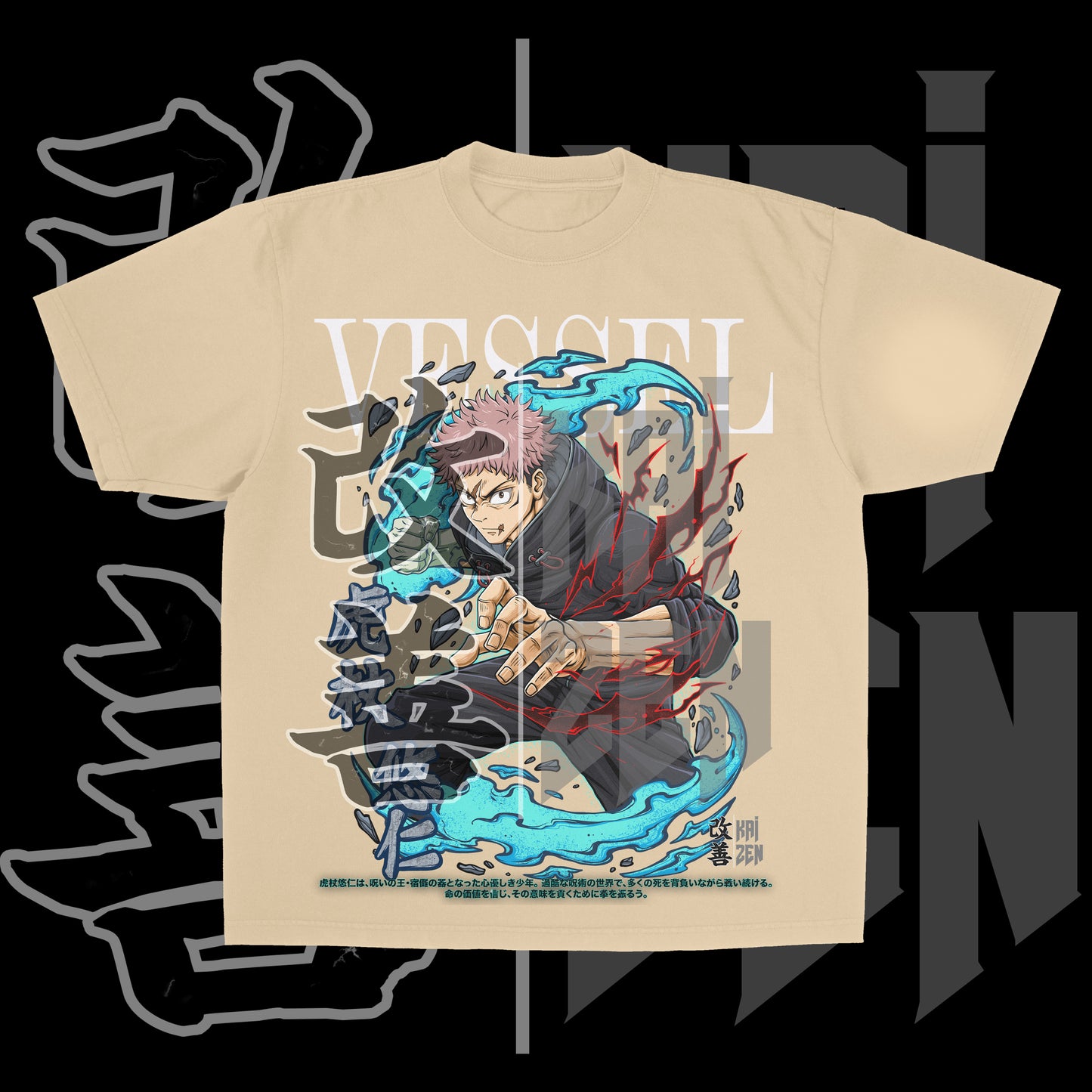The Vessel | Front Print