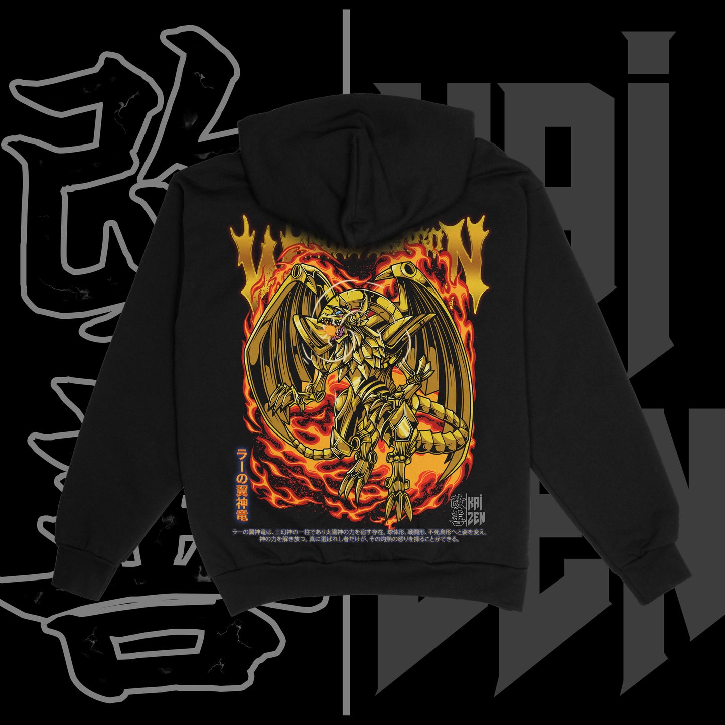 Winged Dragon of Ra Heavyweight Hoodie