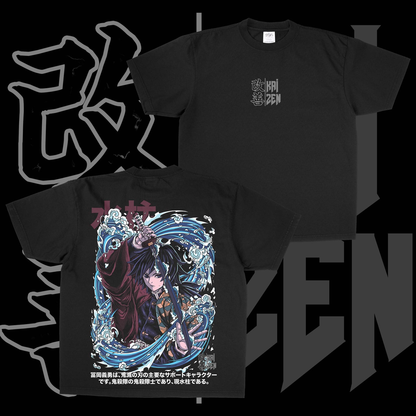 Water Hashira | Back Print