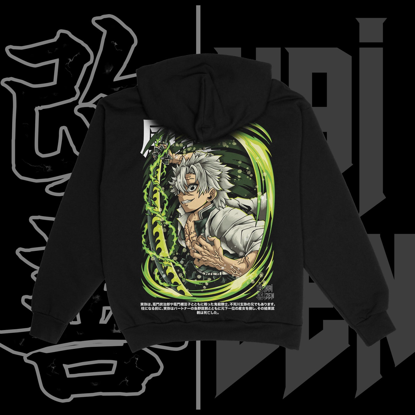 Wind Hashira Heavyweight Hoodie